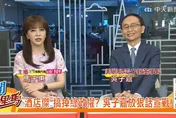 最新民調破55%強力碾壓對手　吳子嘉爆：藍營全台最強母雞就是他！