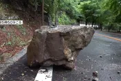 日本山梨規模5.6地震傳災情共8傷　山區多處落石險象環生