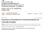超荒謬！毒駕滿路跑「醫院竟缺依托咪酯」　藥師諷：去街上取貨