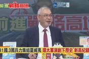 美印決裂擁抱金磚　東風快遞沙漠試射破第一島鏈