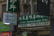 金門的唯一！耳鼻喉科醫師陳信雄離世　診所吹熄燈號