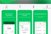 不用微信也能付款？騰訊低調測試「TenPayGo」　鎖定外籍遊客
