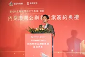 蔣萬安公辦都更575專案首案簽約了！100%都同意