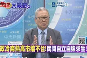 日企組10團赴華自救！栗正傑：高市早苗遭稀土反噬