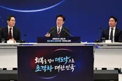 直擊！李在明砸37.2兆推「五極三特」戰略　劍指台灣半導體霸主地位