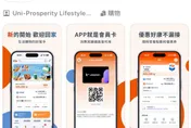 家樂福再見！「萬家福」APP今早更新　全新LOGO亮相