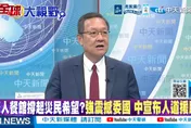委國強震美軍冷眼！介文汲揭「強盜國家」真相：制裁幾10年受盡委屈！