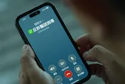 「隱藏號碼」來電全面加入語音警示　手機、市話同步實施