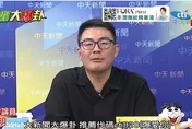 致癌油風暴沈伯洋戰蔣萬安！黃揚明：還是讓民進黨下台好了