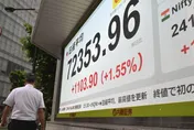 台積電財報利多失靈！日經狂瀉近2000點　半導體、AI股全面走弱