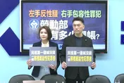 無法可管？涉兒少性罪犯爽拿6千萬標案　卓榮泰挨轟：還敢喊沒預算！