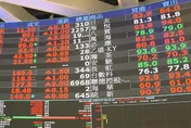 台股交易大變革　千金股每檔1元一跳預計2027年7月實施