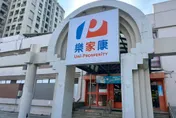 家樂福變萬家福！楊登嵙曝「有插曲」但業績往上衝
