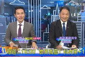 陸封鎖日企　東風癱瘓日本僅30分？張延廷：沒腹地怎麼躲！