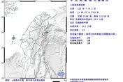 又震！11:45花蓮秀林規模3.5地震　最大震度2級