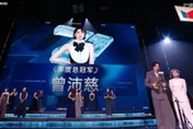曾沛慈《浪姐7》奪冠！朱鳳蓮讚「我也看了」　稱陸舞台大機遇大