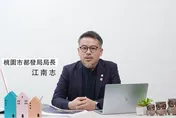 桃園市推動可負擔住宅制度　打造自住導向、封閉交易新機制