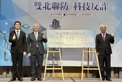 雙北警局與悠遊卡公司簽合作備忘錄　共同打造防詐安全網