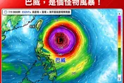 巴威是「恐怖怪獸」！專家警告：接近台灣時size相當大