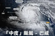 巴威要來了？3大模式「全預測登陸台灣」　最危險時間曝