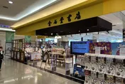 金石堂新北環球店8/31正式熄燈　21年歷史成時代眼淚