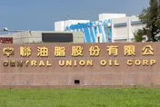 725前夕！泰山、福壽、福懋油三大廠急開重訊記者會說明