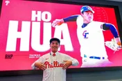 MLB/今年旅美第3人！何樺加盟費城人　簽約金2555萬