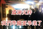 飄香42年！台中向上市場「洪家回春堂鹽酥雞」宣布要畢業