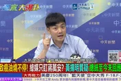 致癌油案綠委狂抓戰犯　殷瑋拍桌怒轟吳思瑤、沈伯洋：雙標護航、食安五環徹底破功！