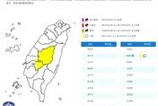 南投、嘉義及雲林山區發布大雨特報！留意雷擊強風防坍方積水