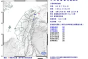 地牛翻身！宜蘭外海深夜03:11規模4.9中層地震　7縣市有感