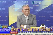 解放軍7艦包抄島鏈！帥化民：日演習像打雞血　充當美軍砲灰