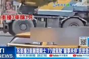吊車輾斃18歲愛女！母問白死了嗎？　法官竟冷血回：對