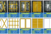 颱風天「玻璃門窗貼膠帶有用？」　內政部曝實驗：恐產生反效果