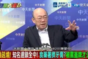自爆因疫苗問題遠離綠營！郭正亮酸：他們跟沈伯洋有仇？