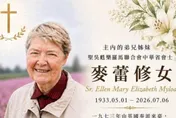深耕台灣53年！麥蕾修女離世　享耆壽93歲