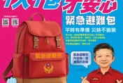 17級強颱巴威逼近！消防局籲備妥緊急避難包