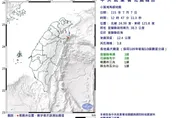 12:47規模3.8地震　宜蘭縣、花蓮縣震度3級