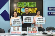 食藥署憂預算被砍恐影響食安　國民黨團：相關言論是為無能政府保駕護航