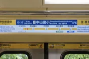 中和新蘆線顯示器大升級　48吋大螢幕首波2列車亮相