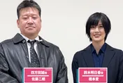 富士電視台認錯！稱拍攝溝通疏失　向佐藤二朗、橋本愛致歉