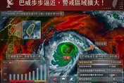 強颱巴威步步逼近！警戒區域擴大　一圖秒懂影響時間