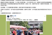 魏嘉彥報備參選引議　遭爆疑動用市政資源助兄魏嘉賢