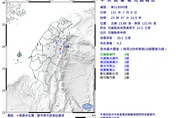 花蓮秀林鄉23:47規模4.3極淺層地震　最大震度4級