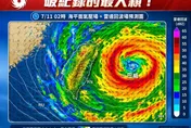 巴威颱風「破紀錄最大顆」　氣象專家：影響時間延後