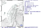 地牛翻身！09:29東部海域規模3.6地震　最大震度2級