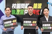 毒油風暴外加颱風攪局　綠召委排整週考察遭藍轟畢旅
