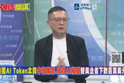 美企背叛美國AI　孫大千：大模型將成中國大陸的「另一個稀土」