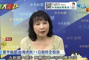 颱風假放不放都挨轟！放半天更慘？！陳鳳馨揭決策最大難題？