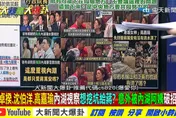 急挖坑反遭在地阿姨打臉　卓榮泰挨轟角色錯亂、把行政院當競選總部
